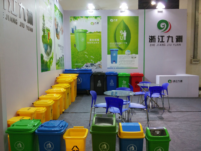 中國塑料交易會(huì)